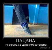 Прикрепленное изображение: l_53.jpg