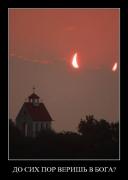 Прикрепленное изображение: e2ad29b862507a637417e42c548.jpg