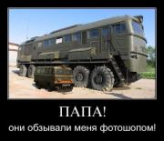 Прикрепленное изображение: 1263336557_demotivator_37.jpg