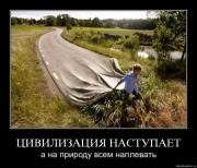 Прикрепленное изображение: 2985f8f7e95d99abba3892f8144_prev.jpg