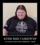 Прикрепленное изображение: em6ukh8al833ku0.jpg