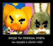 Прикрепленное изображение: 141683_241242.jpg