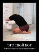 Прикрепленное изображение: 141683_241246.jpg