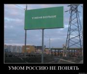 Прикрепленное изображение: _D0_94_D0_B5_D0_BC_D0_BE_D1_82_D0_B8_D0_B2_D0_B0_D1_82_D0_BE_D1_80_D1_8B__D1_87_D0_B0_D1_81_D1_82_D1_8C__D0_BF_D1_8F_D1_82_D0_B0_D1_8F_50__D1_84_D0_BE_D1_82_D0_BE_large.jpg