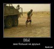 Прикрепленное изображение: 1240776078_1.jpg