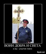 Прикрепленное изображение: tort_thumb.jpg