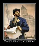 Прикрепленное изображение: demotivatori_01.jpg