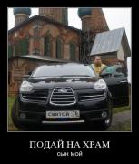 Прикрепленное изображение: 610bfa424c.jpg