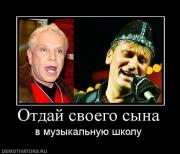 Прикрепленное изображение: 749543_otdaj_svoego_syina.jpg