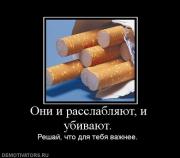 Прикрепленное изображение: 506940_oni_i_rasslablyayut_i_ubivayut.jpg