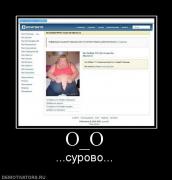 Прикрепленное изображение: 934563_oo.jpg