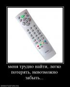 Прикрепленное изображение: 628622_menya_trudno_najti_legko_poteryat_nevozmozhno_zabyit.jpg
