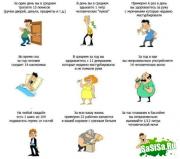 Прикрепленное изображение: _____________.jpg