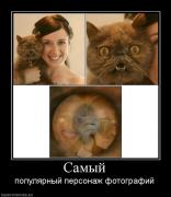 Прикрепленное изображение: 253358_samyij.jpg