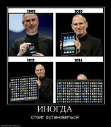 Прикрепленное изображение: 74010_inogda.jpg