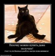 Прикрепленное изображение: x_6a7a5c7c.jpg