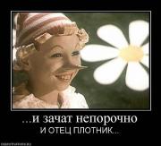 Прикрепленное изображение: x_4a4b2b83.jpg