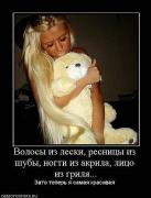 Прикрепленное изображение: x_7be3d7ac.jpg