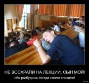 Прикрепленное изображение: x_9c352384.jpg