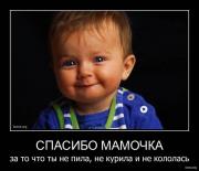 Прикрепленное изображение: x_4400ad89.jpg