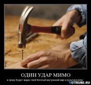 Прикрепленное изображение: x_cd246995.jpg