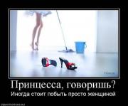 Прикрепленное изображение: x_762230b8.jpg