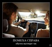 Прикрепленное изображение: x_b39d6423.jpg