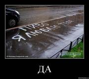 Прикрепленное изображение: x_4b87c06a.jpg