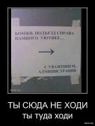 Прикрепленное изображение: x_9f03c7b5.jpg