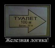 Прикрепленное изображение: x_92ab7630.jpg