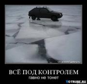 Прикрепленное изображение: x_8717b09a.jpg