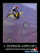 Прикрепленное изображение: x_c1b01836.jpg