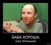 Прикрепленное изображение: x_e72f9f6c.jpg