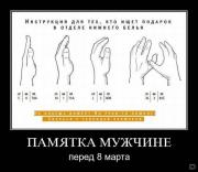 Прикрепленное изображение: x_f12bf792.jpg