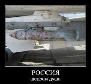 Прикрепленное изображение: x_28f30758.jpg