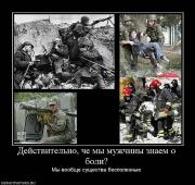 Прикрепленное изображение: x_86d7ca73.jpg