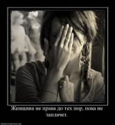 Прикрепленное изображение: x_a80d73db.jpg