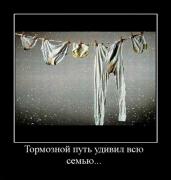 Прикрепленное изображение: x_ff55e406.jpg