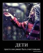 Прикрепленное изображение: x_1b41fc97.jpg