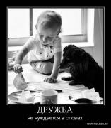 Прикрепленное изображение: x_7c0beb52.jpg