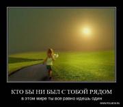 Прикрепленное изображение: x_9e388ada.jpg