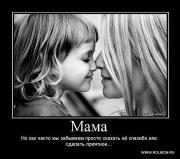 Прикрепленное изображение: x_76fc9b2f.jpg