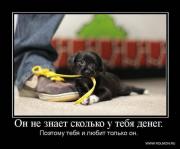 Прикрепленное изображение: x_102c1e68.jpg