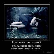 Прикрепленное изображение: x_db8be345.jpg