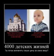 Прикрепленное изображение: x_e66971b5.jpg