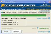 Прикрепленное изображение: _____________.jpg