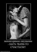 Прикрепленное изображение: x_a685d88f.jpg