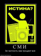 Прикрепленное изображение: 544616_s_m_i_.jpg