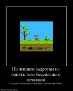 Прикрепленное изображение: 615350_nyineshnim_zadrotam_ne_ponyat_togo_bessilnogo_otchayaniya.jpg