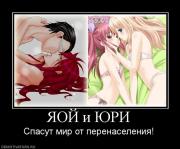 Прикрепленное изображение: 856464_yaoj_i_yuri.jpg